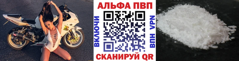 Alpha-PVP СК КРИС  это формула  Дубовка 