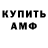 Амфетамин 97% Bj D