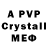 Amphetamine VHQ Davida's Star