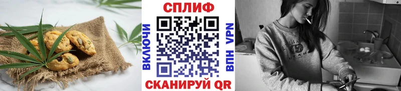 цены   Дубовка  Печенье с ТГК марихуана 