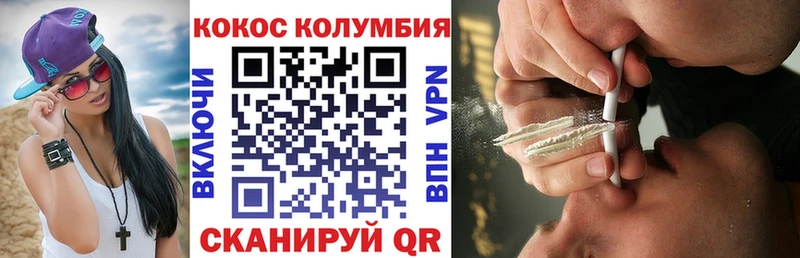 КОКАИН 99%  Дубовка 
