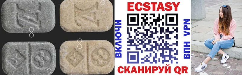 Ecstasy круглые  Дубовка 