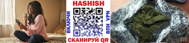 ГАШ гашик Дубовка