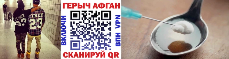 где можно купить наркотик  Дубовка  ГЕРОИН гречка 