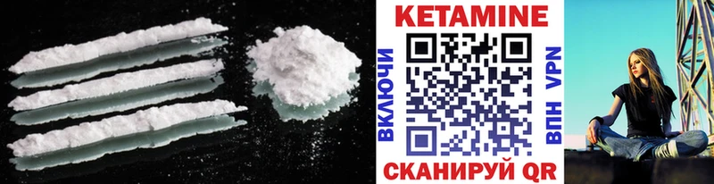 Кетамин ketamine Дубовка