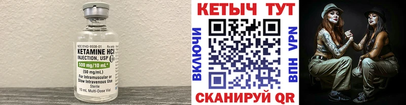 КЕТАМИН ketamine  купить наркотик  Дубовка 