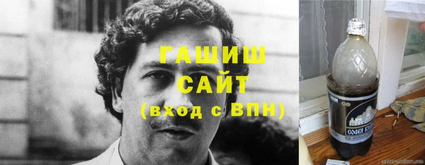 spice Гусь-Хрустальный