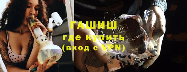 молекула духа Абинск
