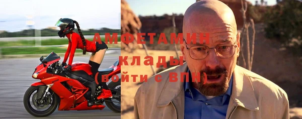 молекула духа Абинск