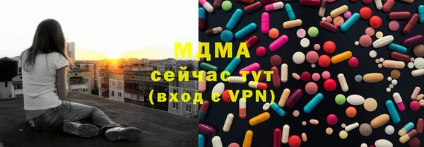 герыч Абаза