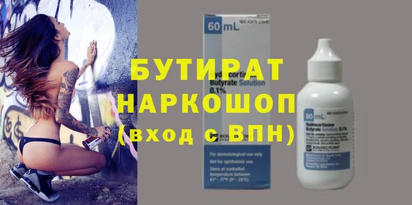 герыч Абаза