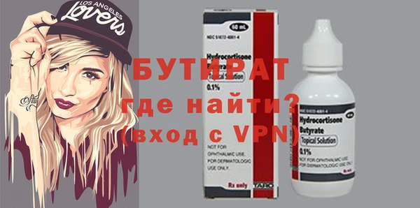 герыч Абаза