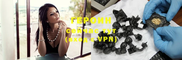 герыч Абаза