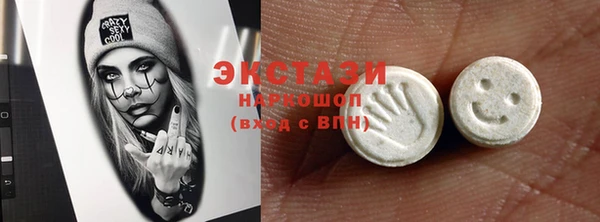мефедрон VHQ Абдулино