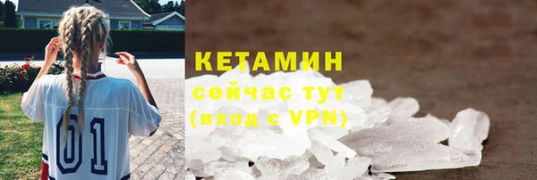 стафф Гусиноозёрск