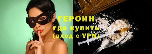 кокаин VHQ Гусев
