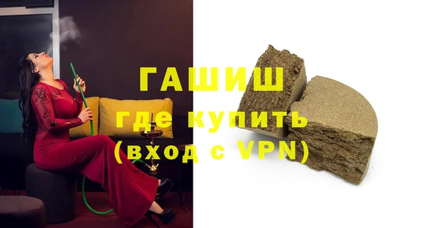 мефедрон VHQ Абдулино