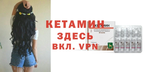 кокаин VHQ Гусев