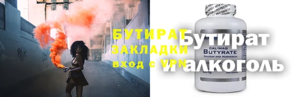 герыч Абаза