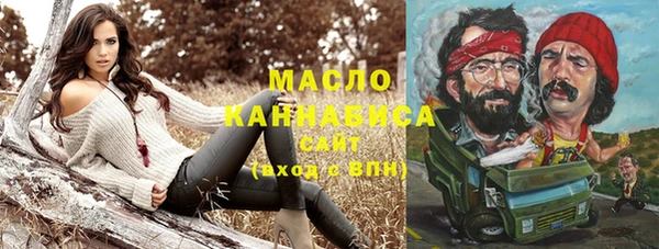 мефедрон VHQ Абдулино