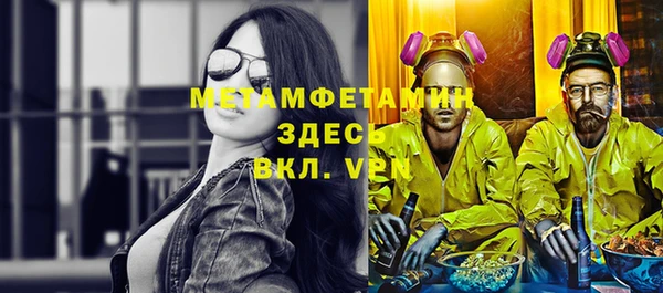 молекула духа Абинск