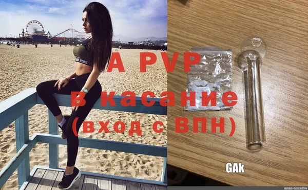 герыч Абаза
