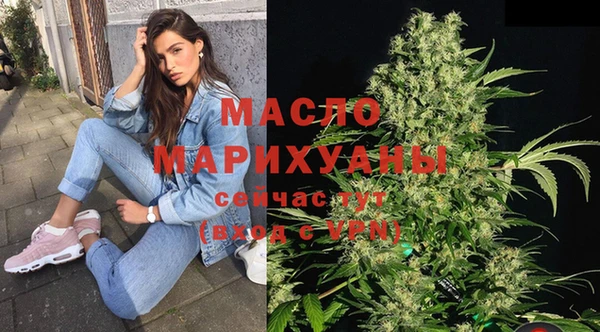 молекула духа Абинск