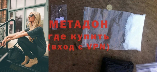 молекула духа Абинск