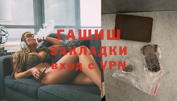 стафф Гусиноозёрск