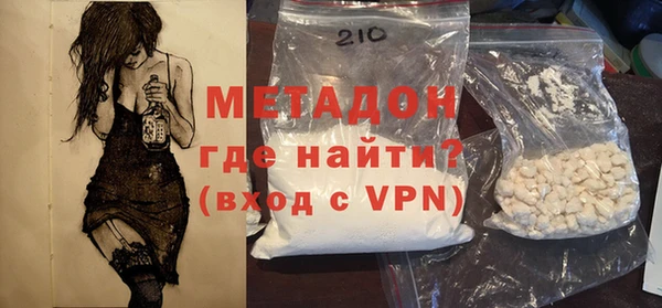 молекула духа Абинск