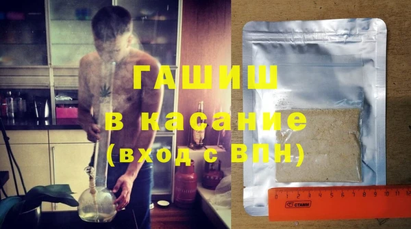 герыч Абаза