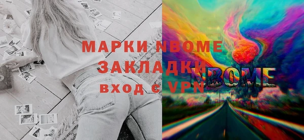 герыч Абаза