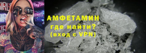 мефедрон VHQ Абдулино