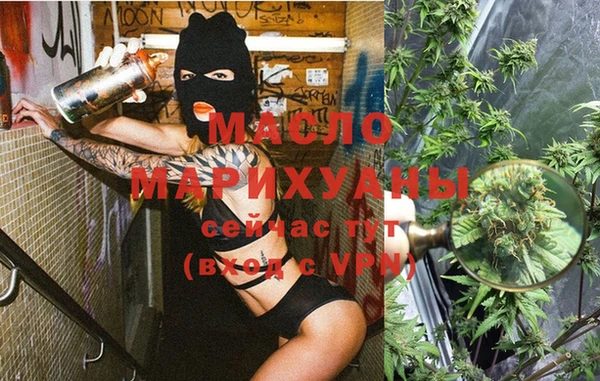 мефедрон VHQ Абдулино