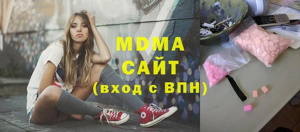 молекула духа Абинск