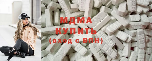 мефедрон VHQ Абдулино