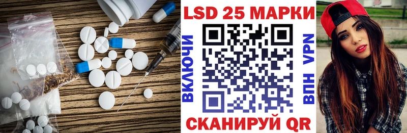 Лсд 25 экстази ecstasy  Дубовка 