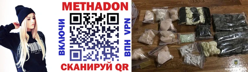 МЕТАДОН мёд Дубовка