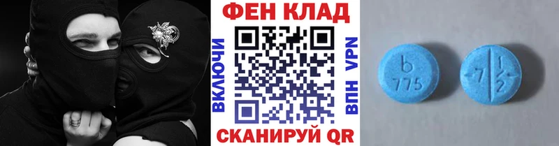 МЕТАМФЕТАМИН пудра  наркота  Дубовка 