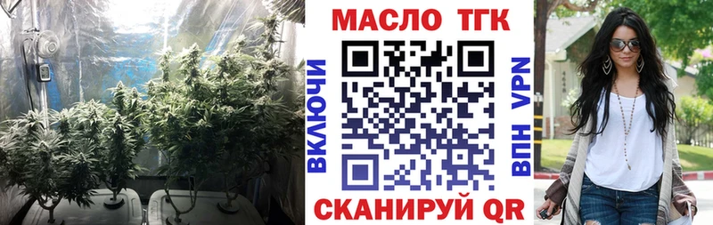 Дистиллят ТГК Wax  Дубовка 